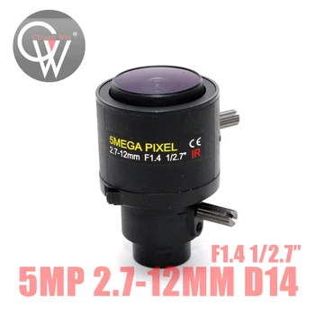 5MP 2.7 - 12mm lens / 1 / 2 7