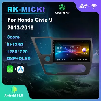 Android 11.0 Honda Civic 9 2013-2016 Multimedya Oynatıcı otomobil radyosu GPS Carplay 4G WıFı DSP Bluetooth