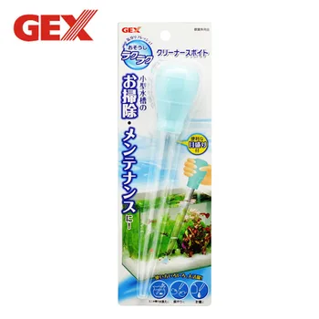 GEX Sifon Temizleme Damlalıklı Çok Fonksiyonlu Mini Küçük Balık Tankı Su Değiştirici Manuel Emme Tuvalet Akvaryum Pompalama Besleyici
