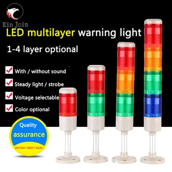 KınJoın LED üç renkli ışık 24v Çok Katmanlı uyarı ışığı 220V Üç Renkli Alarm sinyal gösterge ışığı Flaş Bip 12V110V