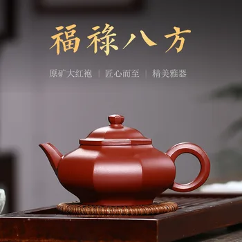 Yixing Mor kil saksı Ham Cevher Dahongpao Çay Fulu Sekiz Kare Pot Kung Fu çay seti Fabrika Doğrudan Satış Tek Parça Dropshipping D