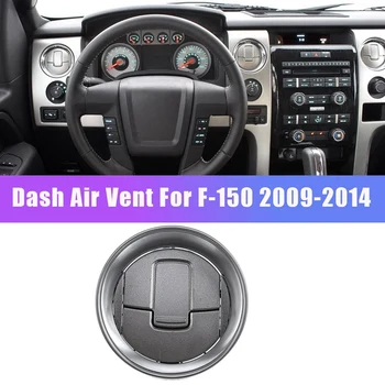 1 Adet Ford F-150 2009-2014 Dash Havalandırma Hava Çıkış Pano AC ısıtıcı Hava Firar Saten Metalik Kaplama CL3Z19893EA