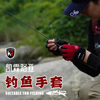 1 Çift KYORIM Balıkçılık eldiven Erkekler Kadınlar Açık Balıkçılık kaymaz 5 Kesim Parmak Spor Balık Ekipmanları Olta UPF50