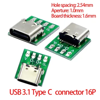 10/5/1 Adet USB 3.1 Tip C Konnektör 16 Pin Test PCB kartı Adaptörü 16P konektör soket Veri hat teli Kablo Transferi
