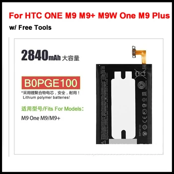 100 % Orijinal 2840mAh BOPGE100 HTC için pil BİR M9 M9+ M9W Bir M9 Artı M9pt Hima Ultra 0PJA10 0PJA13 Pil