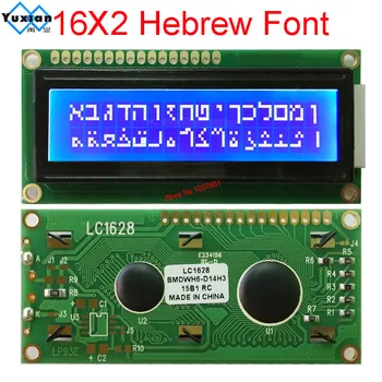 1602 16 * 2 lcd ekran modülü mavi İbranice yazı tipi dili