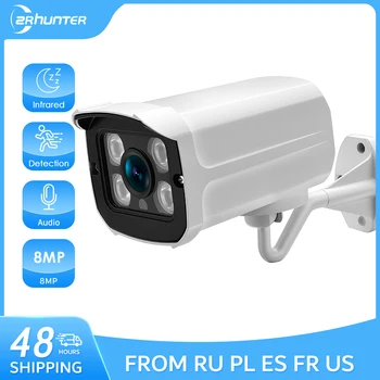 4K 8MP 4MP Ultra HD H. 265 Ses POE IP Kamera Gözetim AI Hareket Algılama Su Geçirmez Video Mermi Gece Görüş güvenlik kamerası