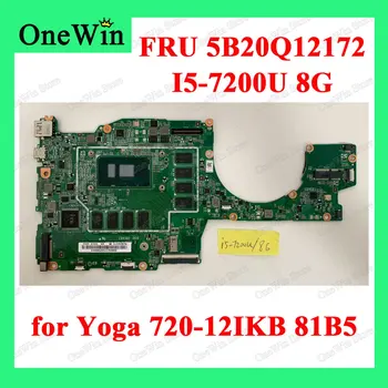 5B20Q12172 5B20Q12234 Yoga 720-12IKB 81B5 Lenovo Ideapad Dizüstü Entegre Anakart Orijinal WİN CPU I5-7200U UMA 8G RAM BL