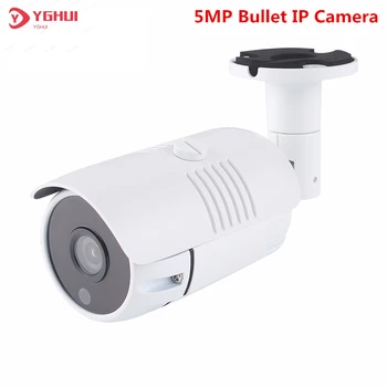 5MP Bullet IP Kamera Açık Su Geçirmez 3.6 mm Lens IR Gece Görüş AI Algılama Video cctv güvenlik kamerası
