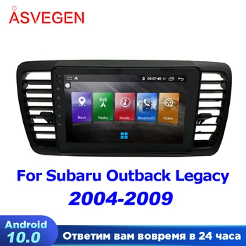 Android 10 Araba Multimedya Oynatıcı Subaru Outback Legacy İçin 2004 ~ 2009 Ram4G 64G Radyo GPS Navigasyon Büyük Ekran Ayna Bağlantı İle