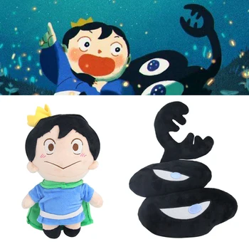 Anime Sıralaması Kings Peluş Oyuncak 23cm Bojji Peluş Şekil Kage Dolması Bebek Yumuşak Kucaklama Yastık Ev Dekorasyon Hediye Çocuklar için fanlar