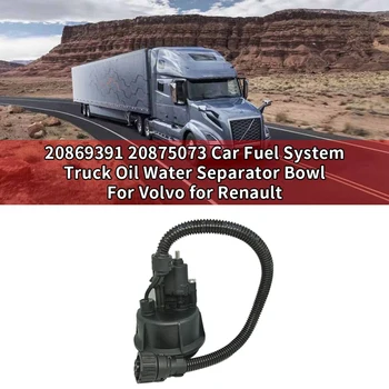 Araba Yakıt Sistemi Kamyon yağ Su Ayırıcı Kase Volvo Renault 20869391 20875073 için