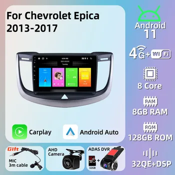 Araba android müzik seti Alıcısı Chevrolet Epica 2013-2017 için 2 Din Araba Radyo GPS Bluetooth uyumlu Navigasyon Multimedya Oynatıcı