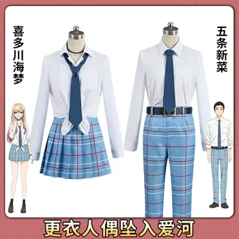 COSLEE Anime Benim Elbise Sevgilim Marin Kitagawa Gojo Wakana JK okul üniforması Elbise Cosplay Kostüm Partisi Kıyafet Günlük Giyim