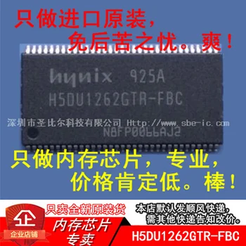 DDR1 H5DU1262GTR-FBC H5DU1262GTRTSOP66 10 ADET