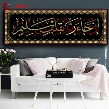DİY Elmas Boyama Modern sanat, Müslüman İslam kaligrafi, din çapraz dikiş mozaik tam kare / yuvarlak elmas nakış