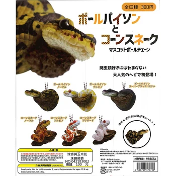Japonya QUALİA Gashapon Kapsül Oyuncaklar Hayvan Masa Süsleri Dekorasyon Sürüngenler Kolye Elaphe Guttata Python Regius Series1