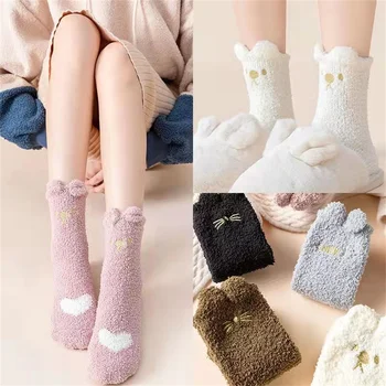 Kadın Çorap 2022 Kış Sevimli Ayı Mercan Polar Bulanık Çorap Kadın Sonbahar Mutlu komik çoraplar Kız İçin Sıcak Kış Kadın Ev