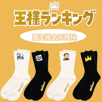 Karikatür Anime Kadın Çorap Sıralaması Kral Baskı Kadın Çorap Ekip Beyaz Pamuklu Sox Japon Yumuşak Sonbahar Kış Rahat Bayanlar