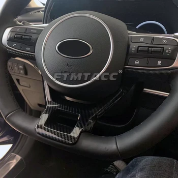 Kia K5 Optima 2020 2021 2022 Araba ABS Karbon Fiber direksiyon Kapı Kol Dayama Paneli Pencere Kaldırma Anahtarı düğme kapağı çerçeve