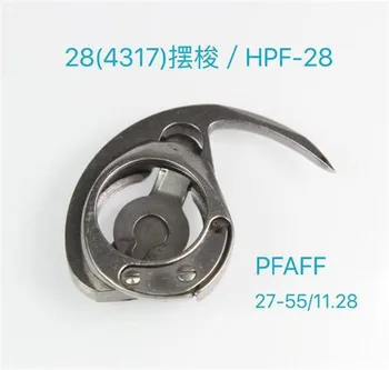 PFAFF 27-55 11-28 Dikiş Makinesi için 28 (4317) Mekik HPF-28