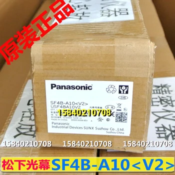 Panasonic güvenlik ışık perdesi sf4b-a10 yeni orijinal 10 optik eksen kol / ayak koruyucu sf4b-a10
