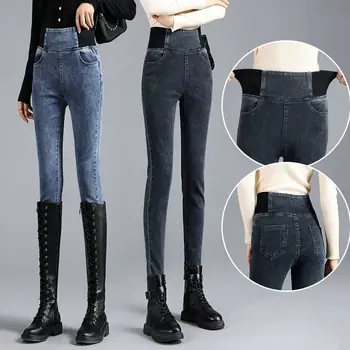 Pantolon Kadınlar için Yüksek Bel Kot kadın 2021 Yeni Sonbahar ve Kış Artı Boyutu İnce İnce Elastik Bel Küçük Ayak Uzun pantolon