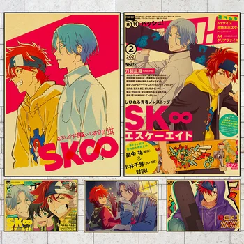 Popüler Japon Kaykay Spor Anime Vintage Kraft Kağıt Karakter Posteri SK∞ SK8 Karikatür Duvar Sticker Ev Dekor için