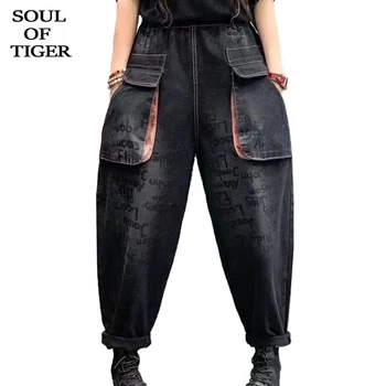 SOUL KAPLAN Kadın Vintage Gevşek Kot Sonbahar Kore Tasarım Kadın Rahat Punk Tarzı Denim Pantolon Bayanlar Hip Hop Harem pantolon