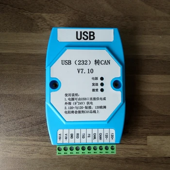 YENİ USB CAN / RS232 CAN Bus Dönüştürücü Adaptör seri port Optik İzolasyon TVS Dalgalanma Koruması 232