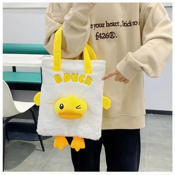 Yeni Japon Kız Kawaii Peluş Sarı Ördek Omuz Çantaları Kadınlar İçin Sevimli Büyük Kuzu Çanta Tote Okul Öğrenci Komik Schoolbag