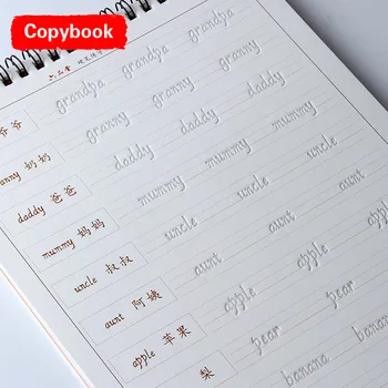 Çocuklar için Yeniden Kullanılabilir İngilizce Defterini Alfabe Defterini El Yazısı Oluk Tasarım Otomatik Kaybolur İngilizce Kelime alıştırma kitabı